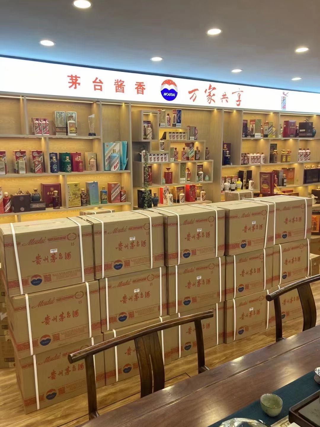 连山临沂郯城15年茅台酒礼盒回收多少钱哪里回收(附近上门回收茅台酒）?